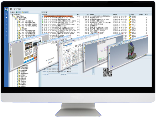 PDM产品数据管理系统
