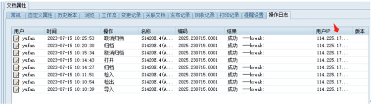 国家高新技术企业――南昌汇恒自动化签约彩虹图纸管理系统！