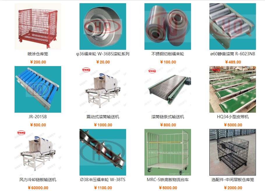 汇千物流机械引入彩虹图纸管理系统，有效解决图纸借用、变更等难题