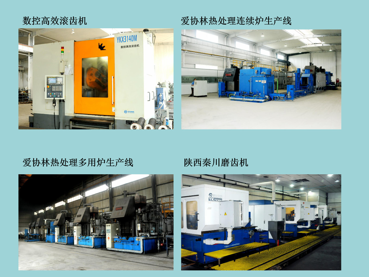 四川名齿齿轮引入彩虹图纸管理系统,解决图纸版本、编码混乱难题 四川名齿齿轮引入彩虹图纸管理系统,解决图纸版本、编码混乱难题