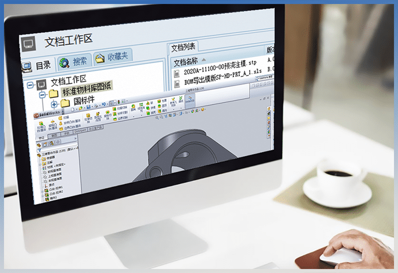 SOLIDWORKS工程图纸管理