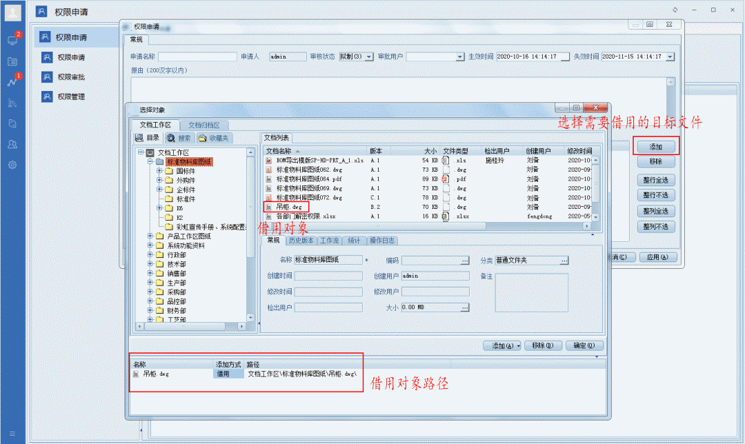 设计图纸文档重用借用解决方法