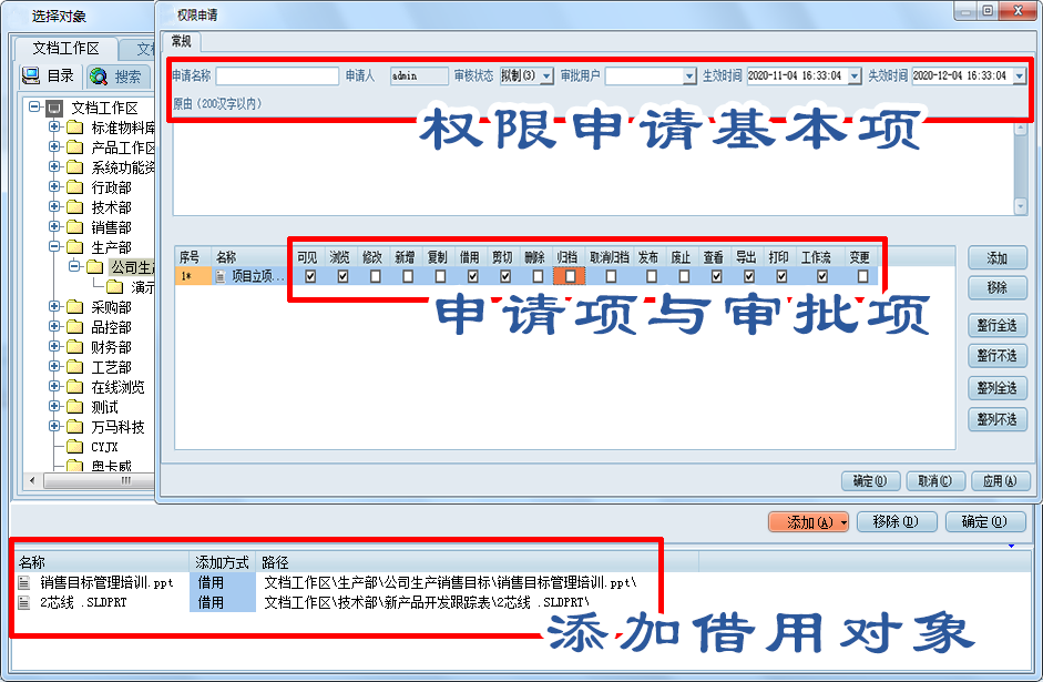 设计图纸文档重用借用解决方法