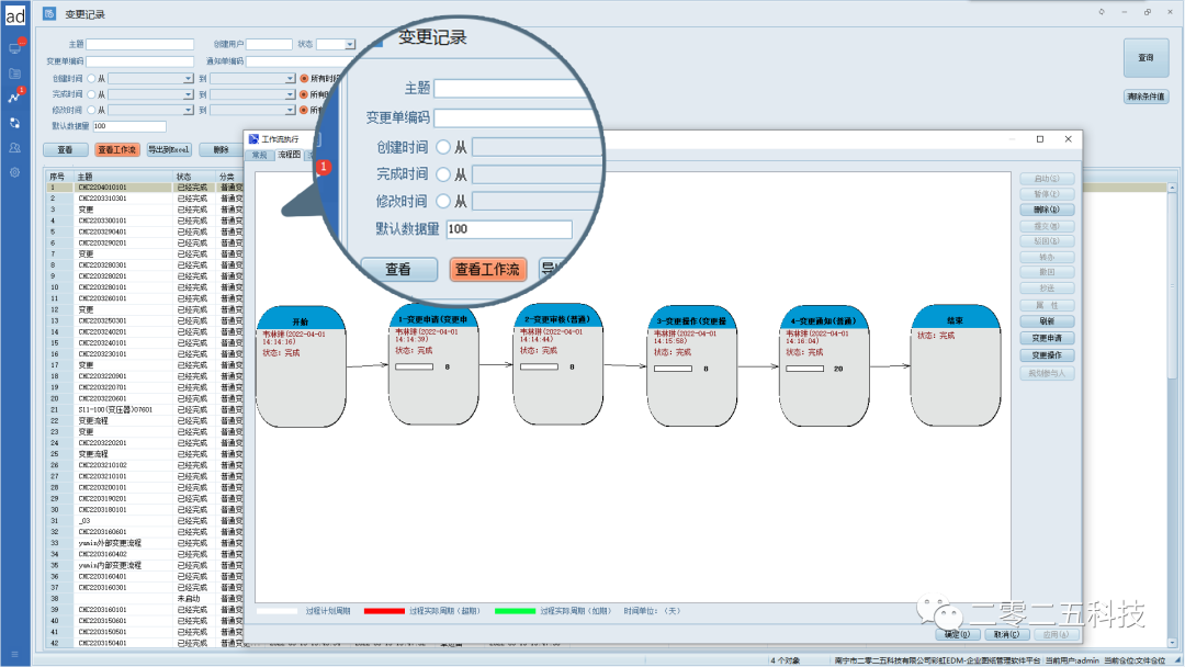 机械设计师图纸管理系统，实现数字化管理图纸