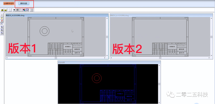 彩虹EDM图纸管理软件典型案例