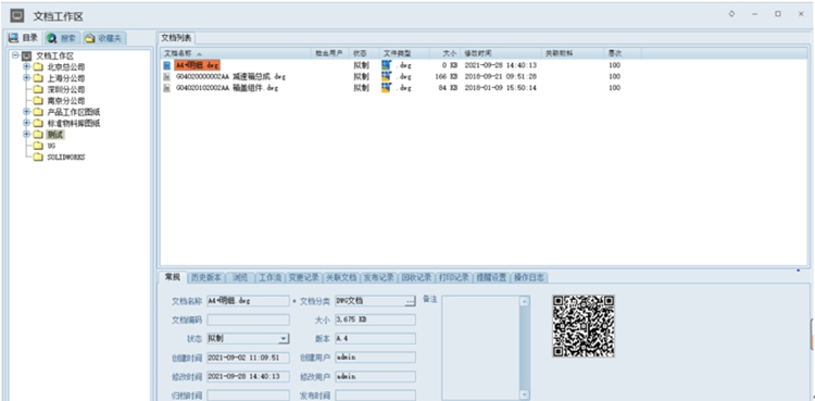 湖南科炜智能装备有限公司