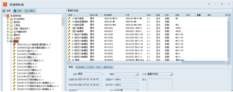 湖南科炜智能装备有限公司