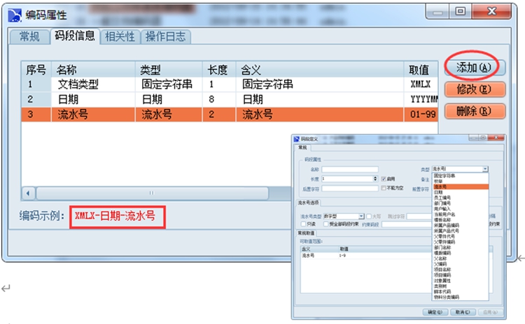 惠州市诺百特自动化：彩虹EDM帮助企业实现对图纸的全生命周期管理