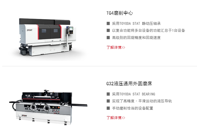 捷太格特机床：彩虹EDM帮助企业建立科学完善的数据备份管理机制