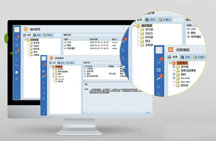 CAD图纸管理系统、图纸协同管理系统、EDM图纸管理系统 EDM软件