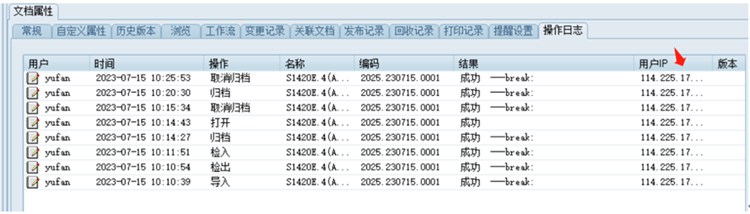 彩虹图纸管理系统