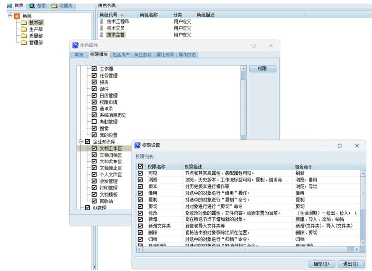 全球eVTOL科技公司――峰飞航空签约彩虹图纸管理系统