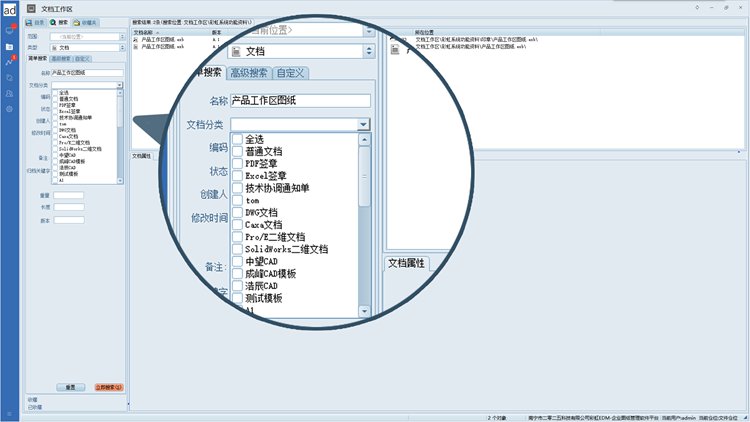 松果技术引入彩虹图纸管理系统，有效解决版本管理混乱、状态管控不严等难题