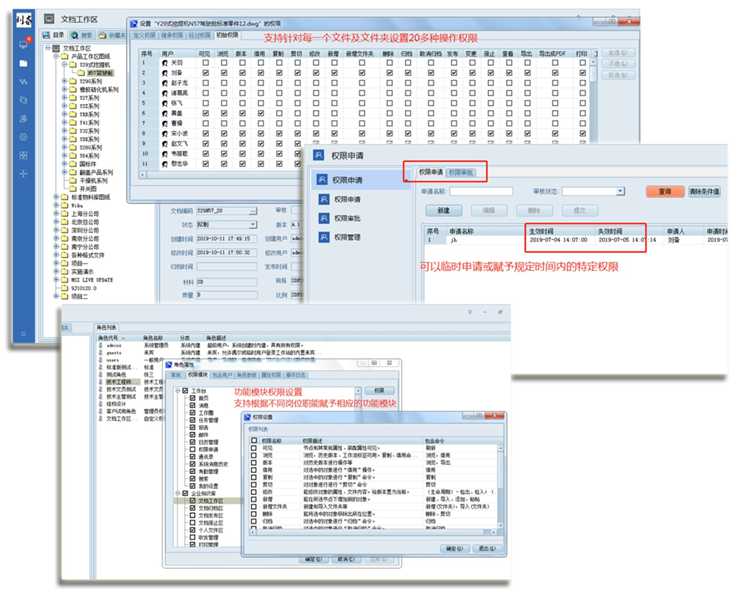 绿盾电梯部件引入彩虹图纸管理系统,有效实现图纸安全、审批高效、BOM精准管理 绿盾电梯部件引入彩虹图纸管理系统,有效实现图纸安全、审批高效、BOM精准管理