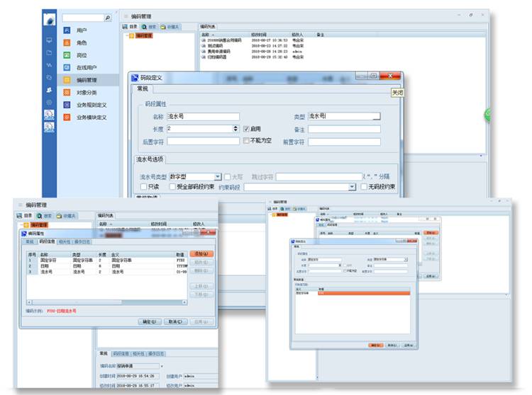 优斯迪自动化引入彩虹图纸管理系统，实现图纸管理标准化升级
