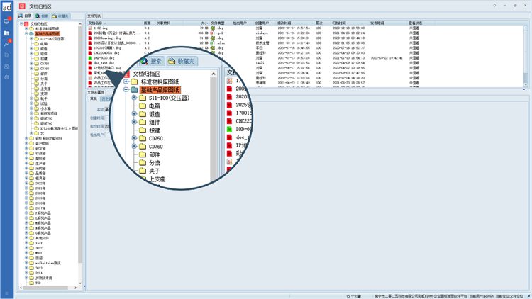 从线下散存到智能管控：天津瑞和通携手彩虹 EDM 重塑零部件图纸管理新生态