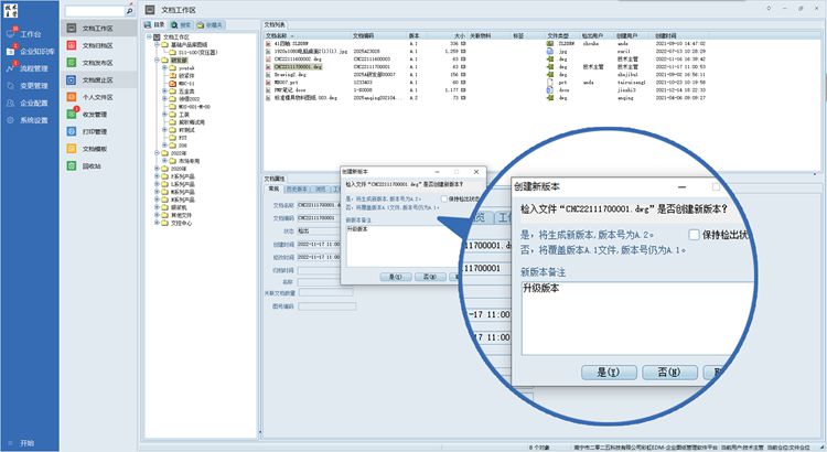 强强联合 | 彩虹EDM成功签约江苏联铭，共启车辆部件行业图纸管理新篇章