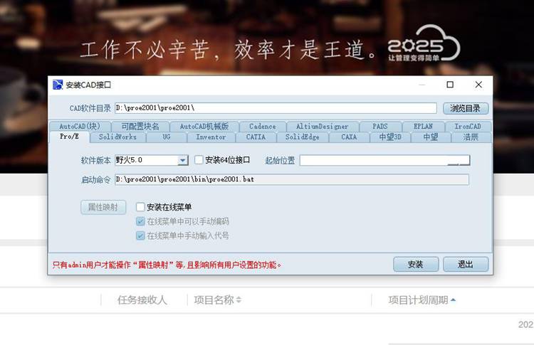 强强联合 | 彩虹EDM成功签约江苏联铭，共启车辆部件行业图纸管理新篇章