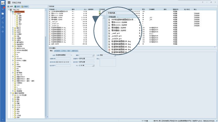 客户案例 | 上海翔洲电气：告别个人电脑存储，彩虹EDM重塑技术资料管理新秩序